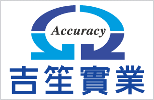 吉笙實業有限公司