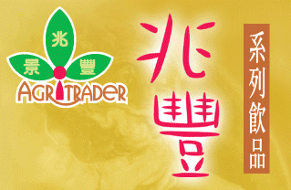 台灣景兆豐股份有限公司