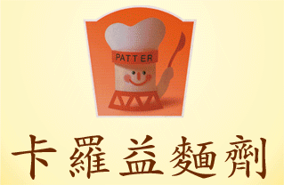 卡羅國際企業股份有限公司