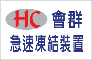 會群股份有限公司