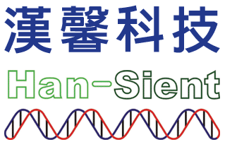 漢馨科技有限公司