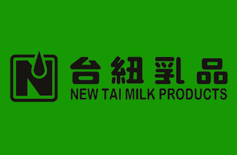 台紐乳品