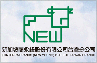 永紐乳品股份有限公司