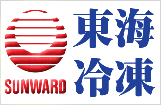 東海冷凍股份有限公司