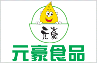 元豪食品有限公司