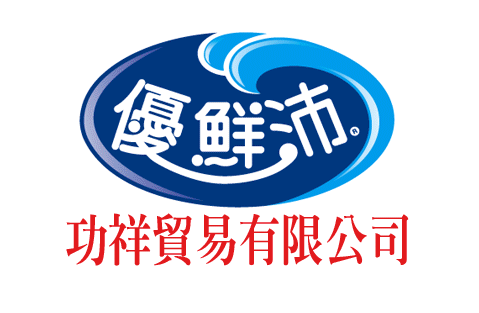 功祥貿易有限公司